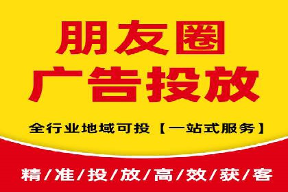某行业信息流广告投放效果分析报告