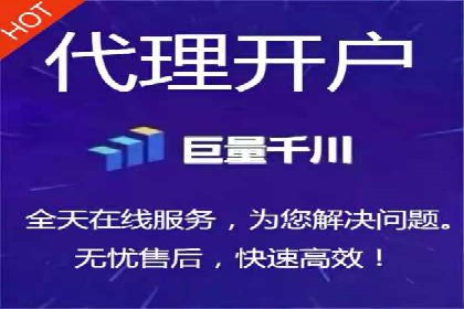 开户高返点案例：真实收益分享，让你心动不已