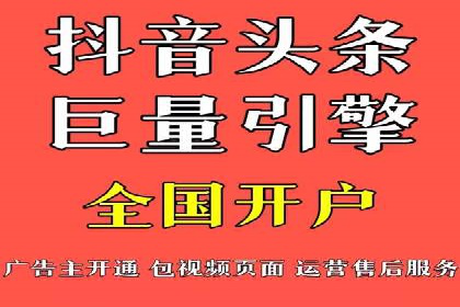 SEM竞价代运营：案例展示数据分析与应用