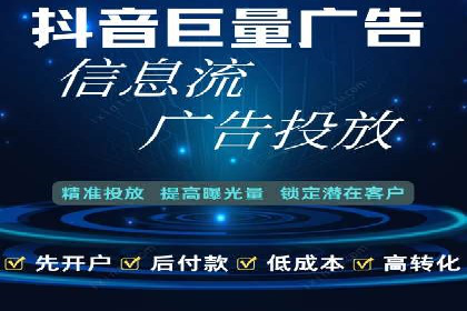 案例解读：短视频平台信息流用户增长策略