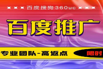 信息流开户返点案例：揭秘高收益开户返点技巧